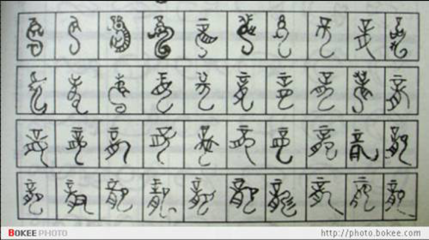 1493013386518097.png 圖片 1.png